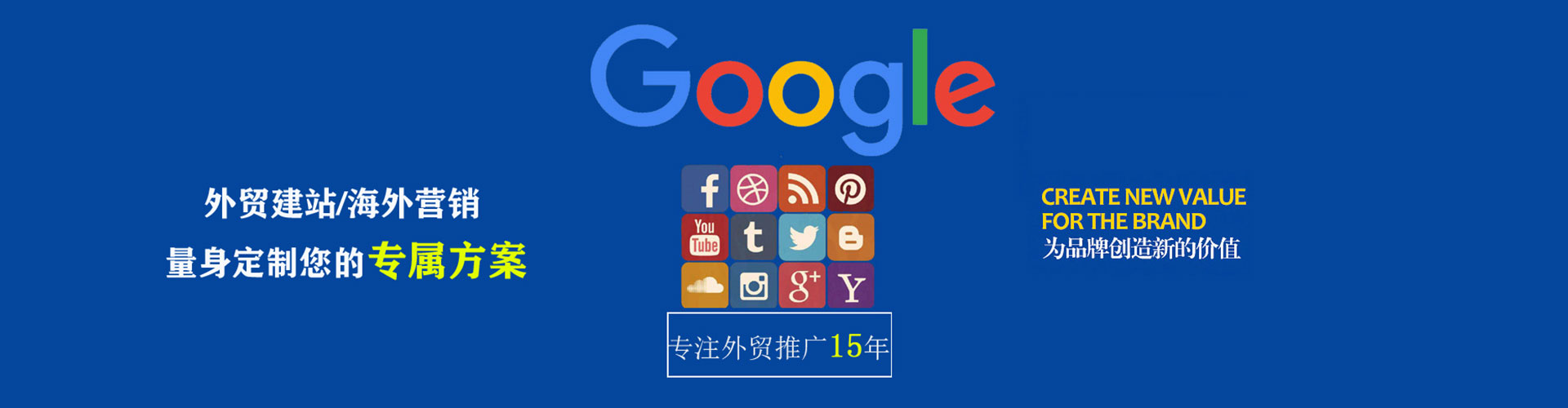 让胡路百度优化推广