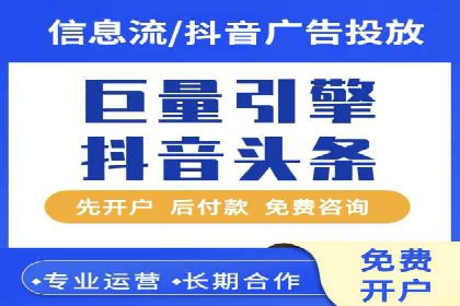 信息流广告运营：从数据看效果