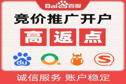 不同规模企业如何利用百度推广收费模式？——以几个企业为例