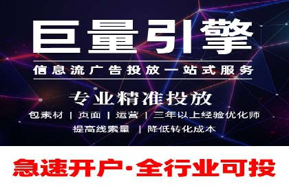 百度竞价推广运营的优化技巧：从数据看效果